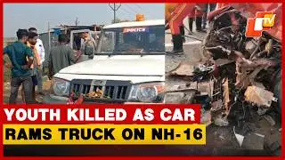 One Killed As Car Rams Into Truck On NH-16 In Bhadrak | Odisha