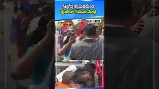 Vijayapura | ಪಿಎಸ್ಐಗೆ ಕಪಾಳ ಮೋಕ್ಷ ಮಾಡಿದ ಸ್ವಾಮೀಜಿ | Swamiji slapped PSI