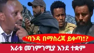 #ልዩ/ 