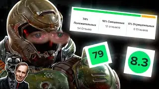 DOOM 2016 
