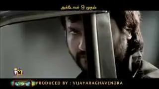 Masala Padam Bobby Simha  teaser 1