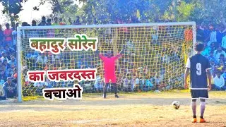 Best Penalty Save // Ranga Sporting Rajnagar 🆚 Nana Sporting Saraikela // At Sarmali