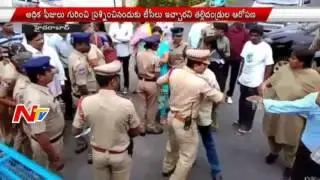 Tension Situation: Parents Protest Outside Amrita School | School Fee Hikes | NTV