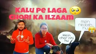 Hamare kalu pe laga chori ka ilzaam 🥺