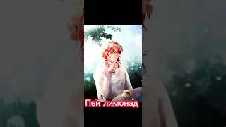ЯСГУ - пей чай