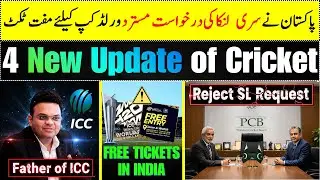 4 update | Free Tickets for World Cup 2026 in India| Pakistan rejects Sri Lanka request Pak vs IND