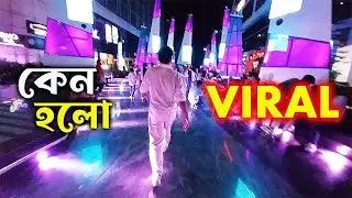 এত Viral কেন Sector 5-এর এই জায়গা | RDB CInemas | Pedestrian Plaza Kolkata | Places to Visit