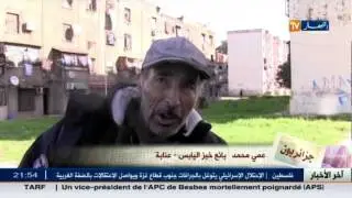 جزائريون : جمع الخبز.. مهنة تجمح بين المتعة و كسب قوت الحلال