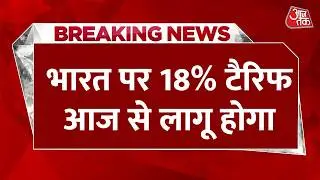 India US Trade Deal News: जान लीजिए भारत-अमेरिका ट्रेड डील में क्या-क्या? | Trump | PM Modi | AajTak
