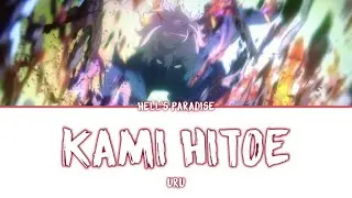 Hell's Paradise: Jigokuraku ED Full「Kami Hitoe」- Uru | Lyrics [Kan_Rom_Eng]