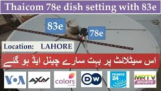 78e dish setting with 83e | Hindi/Urdu