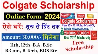 Colgate Keep India Smiling Scholarship 2024 Online Form Kaise Bhare | Colgate Scholarship 2023-24