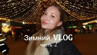 Зимний VLOG | Санкт-Петербург | Встреча с сестрой после 2,5 лет 