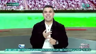 مفاجآت بالجملة! 😲 مستقبل حسين الشحات، تقرير عن إمام عاشور، ومصير وليد صلاح… التفاصيل هنا 👀⚽