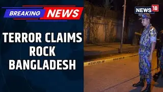 Bangladesh: Terror Claims, Attacks on Journalists & Minorities | Allegations Against Yunus Explained