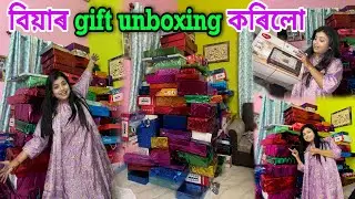 বিয়াৰ gift unboxing কৰিলো😍
