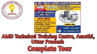 AMD TECHNICAL TRAINING CENTRE, AMETHI, UTTAR PRADESH, Complete  Tour. 9450051167 for course enquiry.