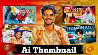 AI Thumbnail Kaise Banaye | How To Make AI Thumbnail For YouTube Videos | Thumbnail Kaise Banaye 