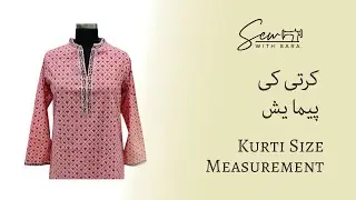 kurti size measurement | size lenay ka tareeka | sew with sara