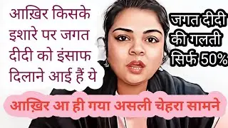 Earth Mom ne dikhaya apna asli chehra @earthmomdehradun2983  @SachinManisha