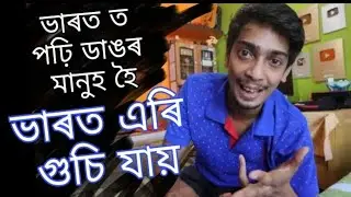 Dimpu Baruah new drone, new drone dimpus vlog, mavic air 2 s, mavic air 2 s dimpu, Assamese drone