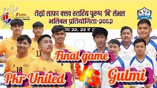 Final game Pokhara vs Gulmi