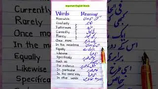 Learn English words with Urdu Meaning | Learn English through Urdu Hindi | constantly | Improve Eng