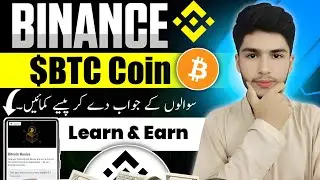 Binance Bitcoin Basics Quiz Answers || Watch Till End 