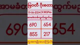 3D Live (16-7-2025)#3d #Thailottery