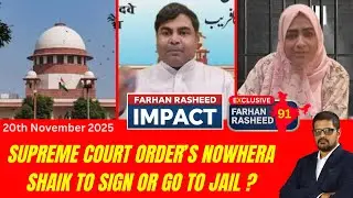 Heera Gold Latest News | Supreme Court order&rsquo;s nowhera shaik to sign or go to jail ? NBW Issued?