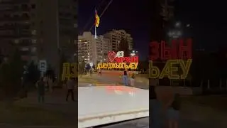 Ossetian ❤️&zwj;🩹