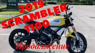 Ducati Scrambler 1100. Обзор и тест райд. Часть 2