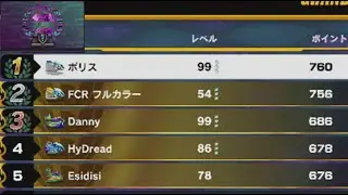 開幕GP in シクレナイトリーグ