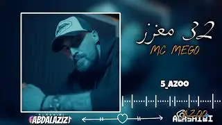 اقوى تراك راب - 32 معزز || امسي ميقو - Thestrongest Libyan rap artist, mc Migo