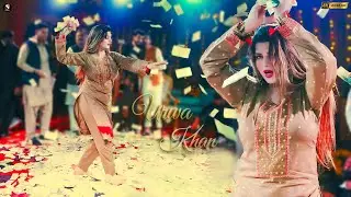 Sady Sangi Salamat Rahin , Urwa Khan Latest Best Mujra Dance Performance , SGStudio