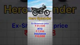 Hero Super Splendor Monthly EMI 2025 | On Road Price & Finance Details