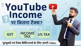 YouTube Income Par Kitna Tax? | GST, Income Tax & US Tax Explained for Indian YouTubers in Hindi