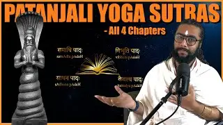Uninterrupted Meditative Chant of All 4 Chapters of Patanjali Yoga Sutras - #IDY2023