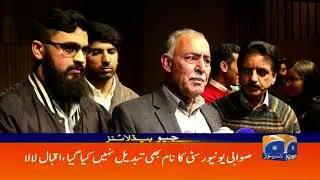 Geo Headlines - 09 AM - 31 January 2018