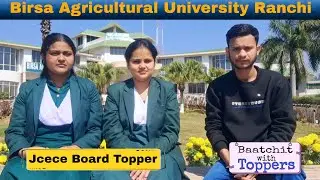 Jcece board Topper | Birsa Agricultural University | Agriculture college | Jcece exam 2026