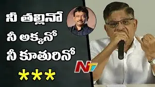 Allu Aravind Strong Counter to Ram Gopal Varma || Press Meet || Sri Reddy || Pawan Kalyan