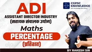 Math || CGPSC ADI 2025।।Assistant Director Industries।। Analytical