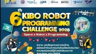 แนะนำการแข่งขันการเขียนโปรแกรมหุ่นยนต์ 6th Kibo RPC