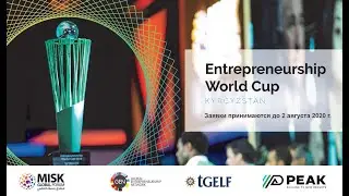 Be part of the Entrepreneurship World Cup 2020!