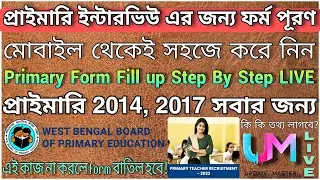 Primary recruitment online application guide | Primary Interview from fill up tutorial Live