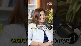 Doctor Blamed for Patient&rsquo;s Choices ! #shorts #marathi #doctor | Marathi Podcast