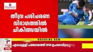 ഇന്നത്തെ കായിക വാർത്തകൾ | Sports News Malayalam | 28/10/2025 |