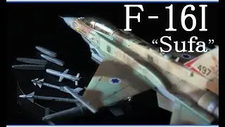 【Scale Model】 F-16I Sufa 