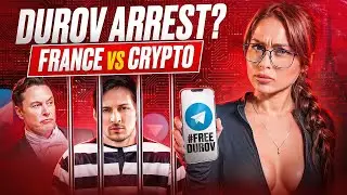 АРЕСТ ПАВЛА ДУРОВА: КРИПТОРЫНОК В ОПАСНОСТИ??? | Франция против Telegram | MemeFi