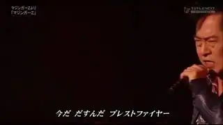 Mazinger Z op